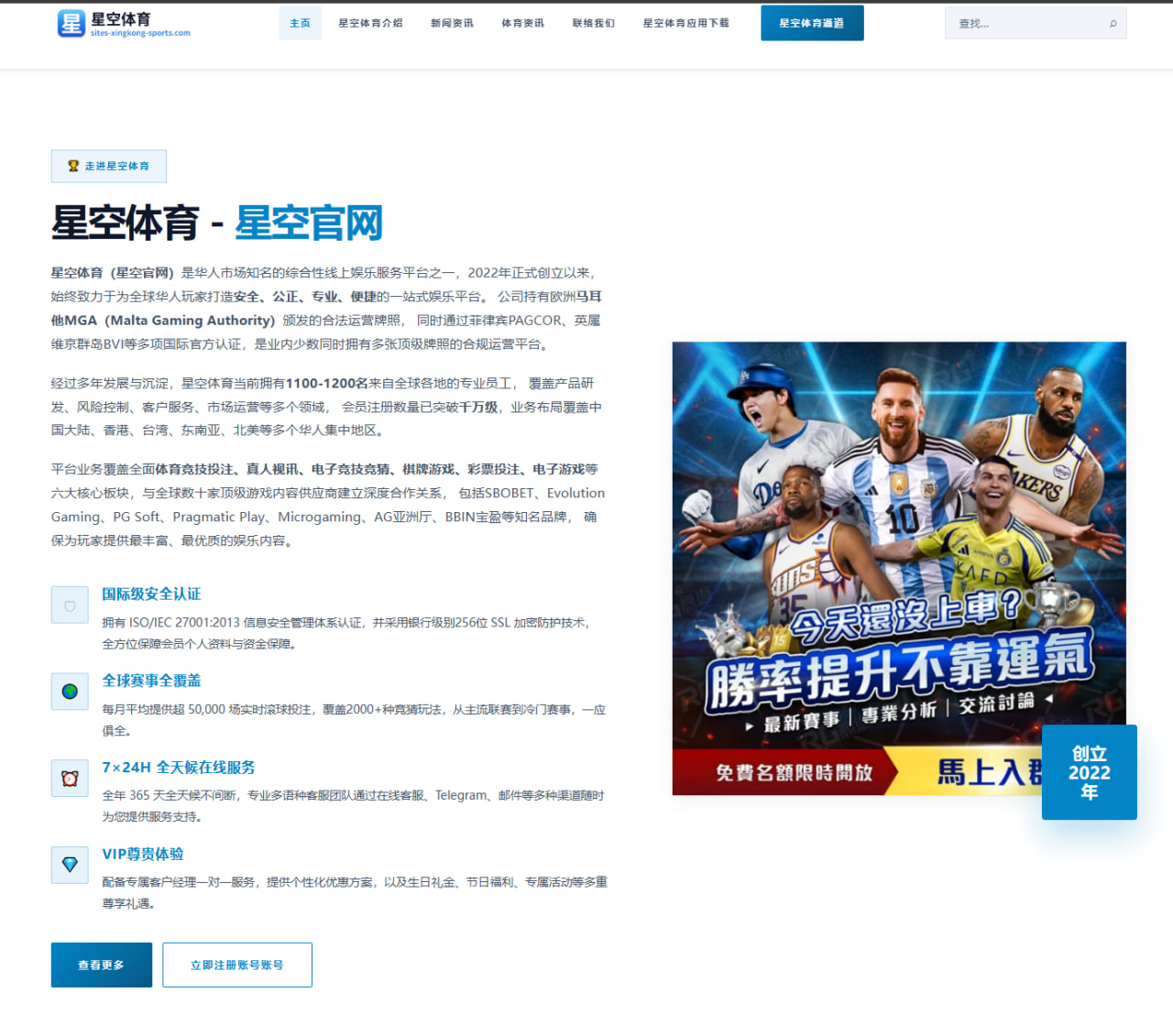樊振东全运会备战加码引发男单对抗格局深度变化